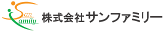 株式会社サンファミリー